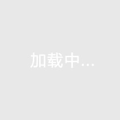 海南海景别墅大概多少钱一套（海南海景别墅有哪些楼盘）