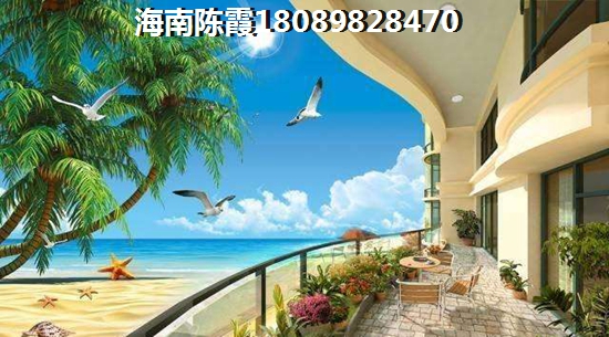 海南怎么买房，琼中购房条件如何